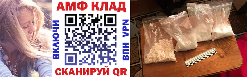 мега ССЫЛКА  Холм  АМФЕТАМИН 98% 