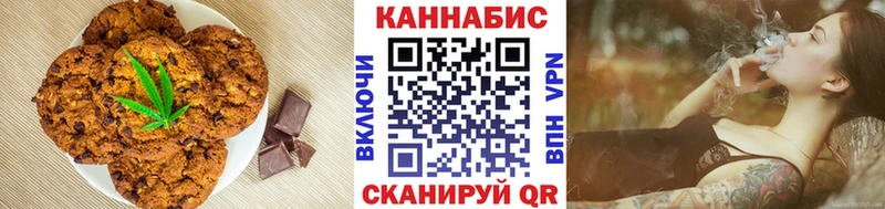 Печенье с ТГК конопля  где можно купить   Холм 
