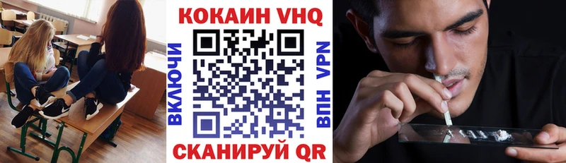 это как зайти  Холм  Кокаин Fish Scale 