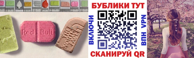 Экстази ешки  Холм 