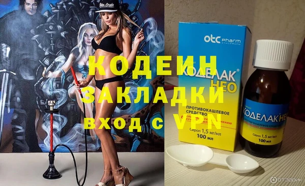 каннабис Медногорск