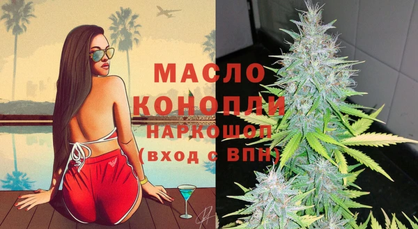 каннабис Медногорск