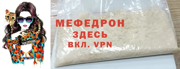 хмурый Магас