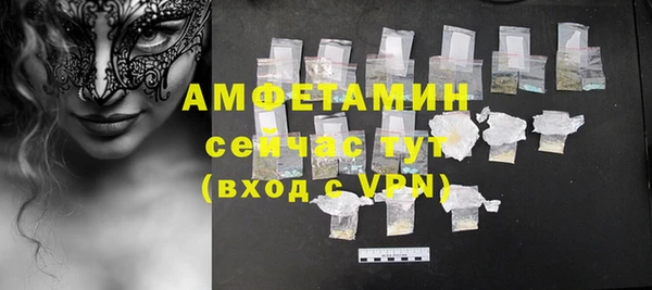 скорость mdpv Медвежьегорск