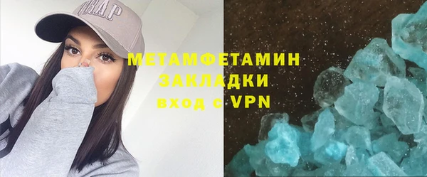 молекула духа Мегион