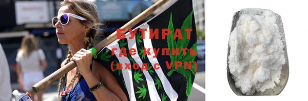 молекула духа Мегион