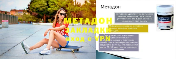 молекула духа Мегион