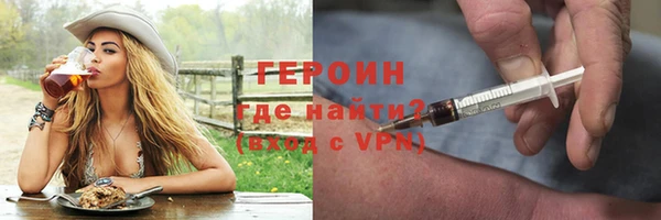 молекула духа Мегион