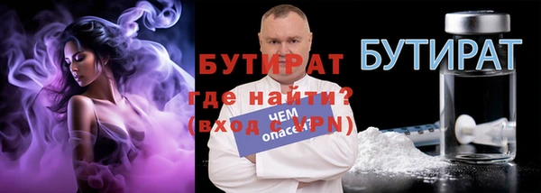 а пвп мука Майский