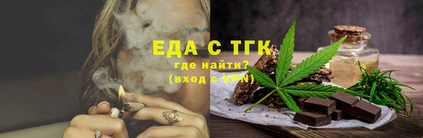 каннабис Медногорск