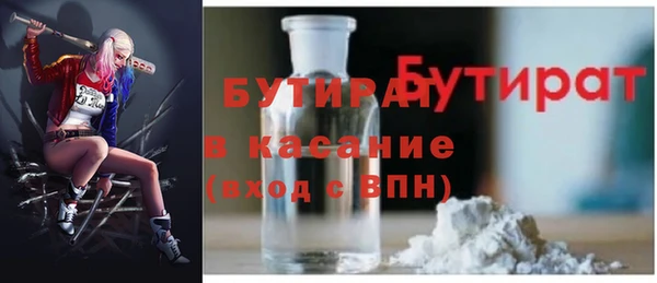 каннабис Медногорск
