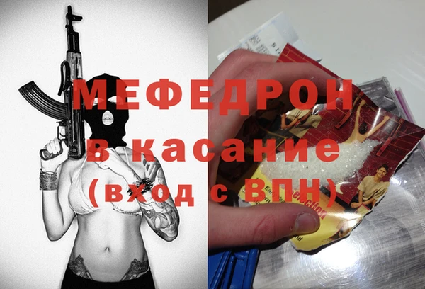 молекула духа Мегион