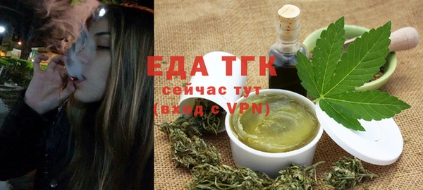 каннабис Медногорск