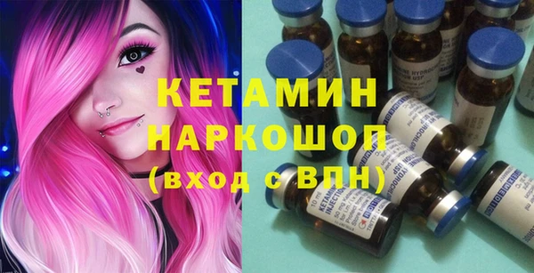 молекула духа Мегион