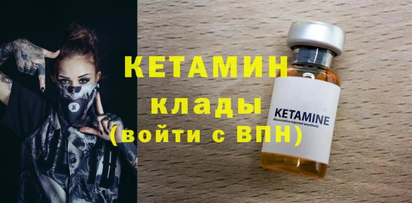 хмурый Магас
