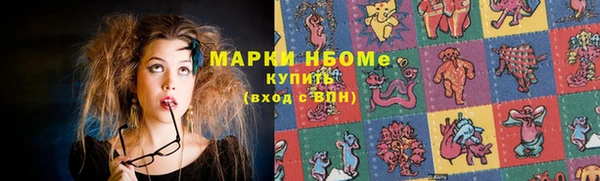 каннабис Медногорск