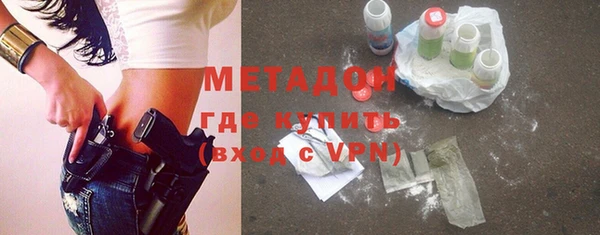 молекула духа Мегион