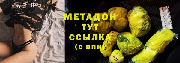каннабис Медногорск