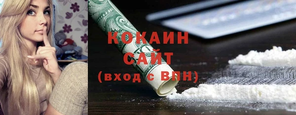 каннабис Медногорск