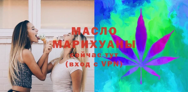 каннабис Медногорск