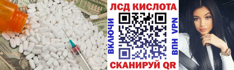 LSD-25 экстази ecstasy Холм