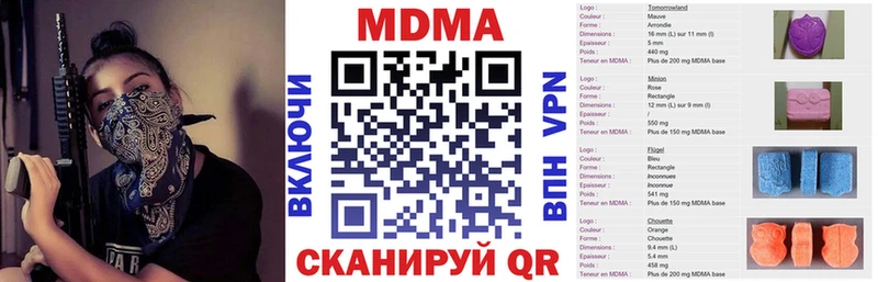 MDMA молли  купить   Холм 