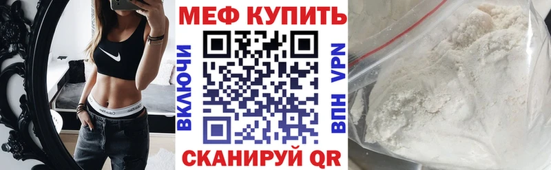 Мефедрон кристаллы  Холм 