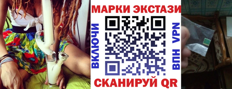 Наркотические марки 1,5мг Холм