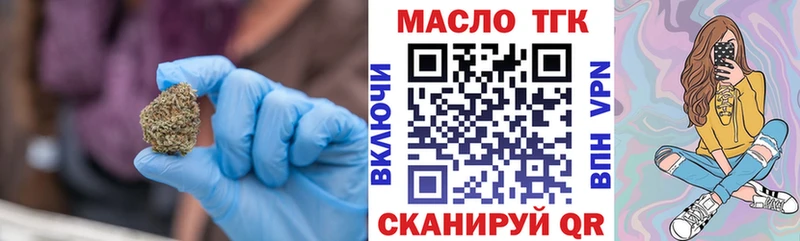 продажа наркотиков  Холм  ТГК гашишное масло 