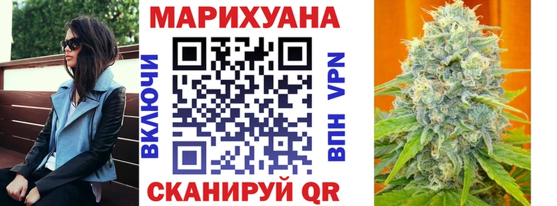 МАРИХУАНА Bruce Banner  где найти наркотики  Холм 